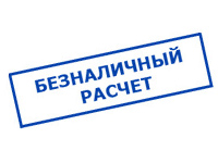 Магазин электротехнических товаров Проф Ток в Берёзовском - оплата по безналу